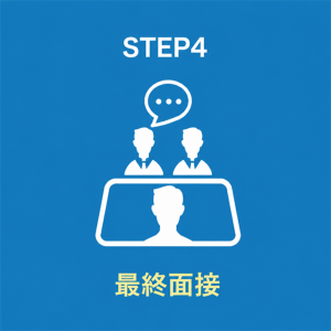 STEP4